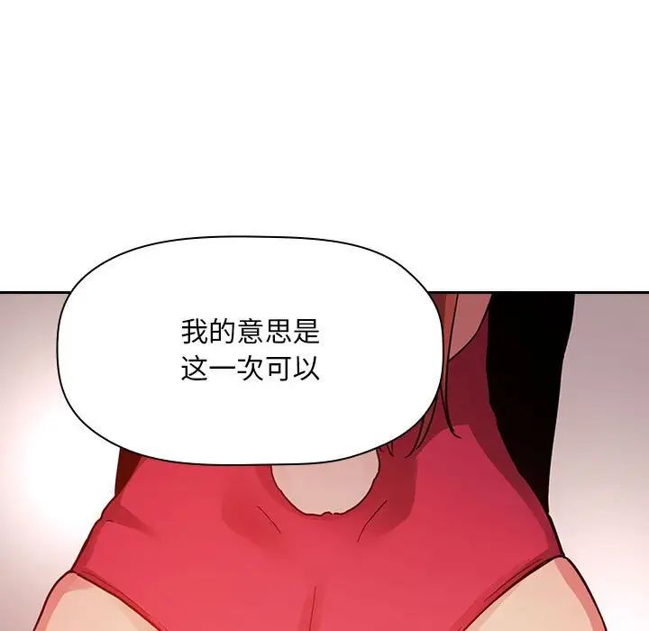 欢迎进入梦幻直播间第55话