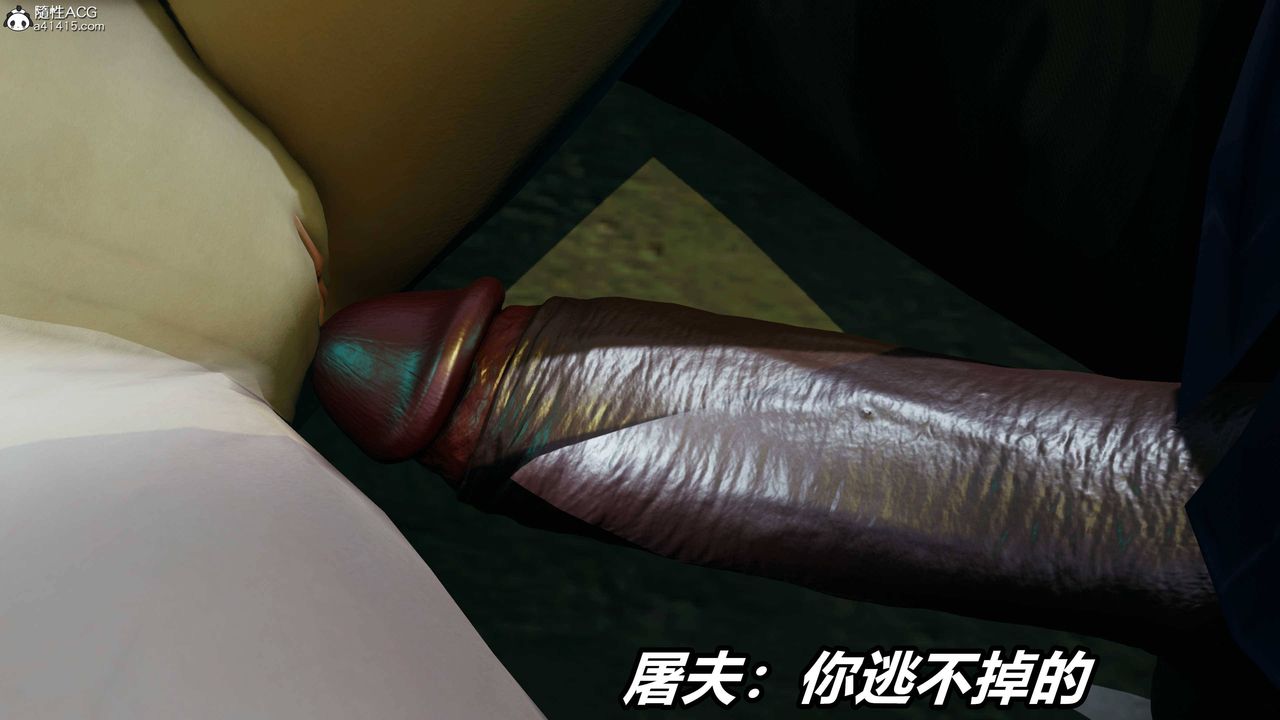 [3D]逆转第三季第39话