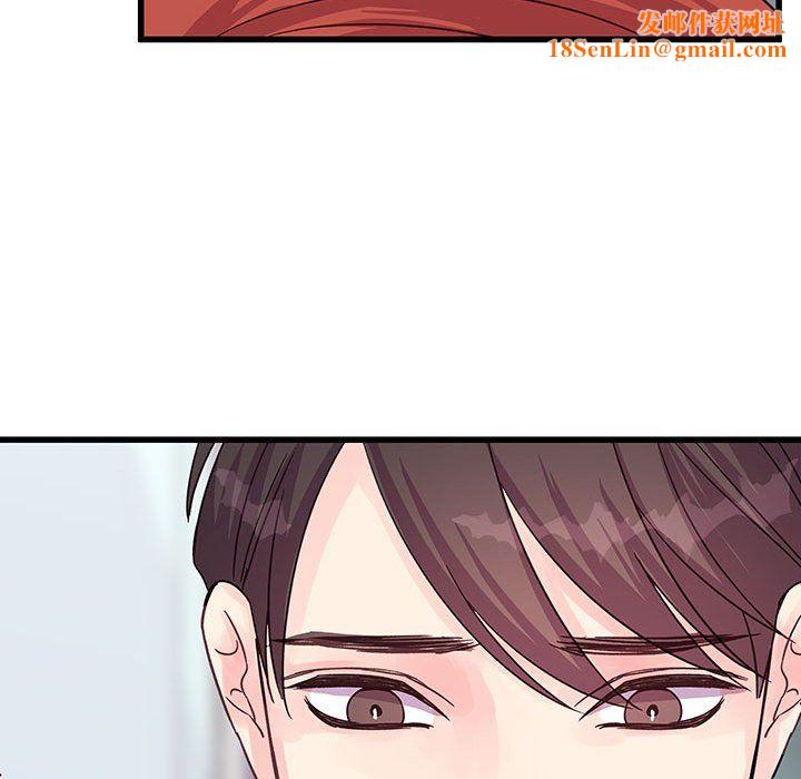 他们难以启齿的关系第29话