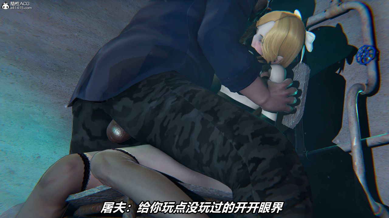 [3D]逆转第三季第39话