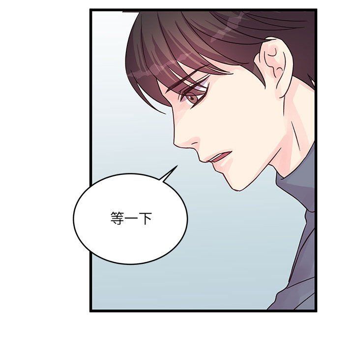 他们难以启齿的关系第29话