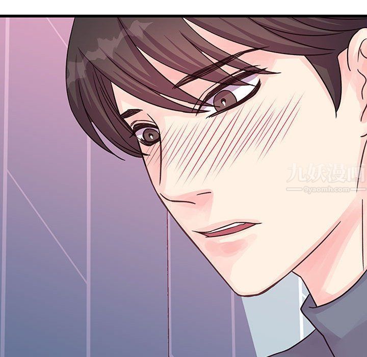 他们难以启齿的关系第29话