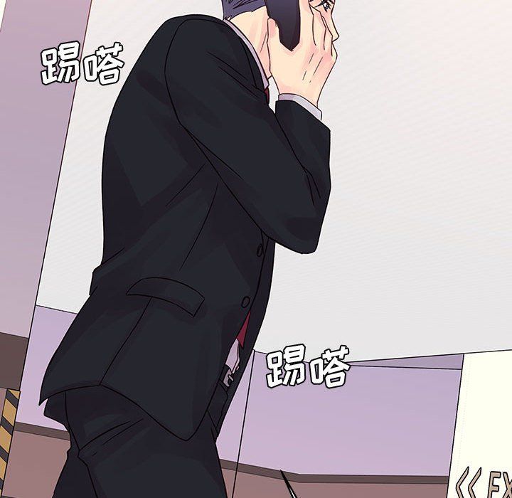 他们难以启齿的关系第29话