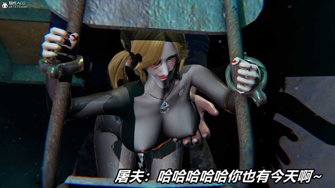 [3D]逆转第三季第39话