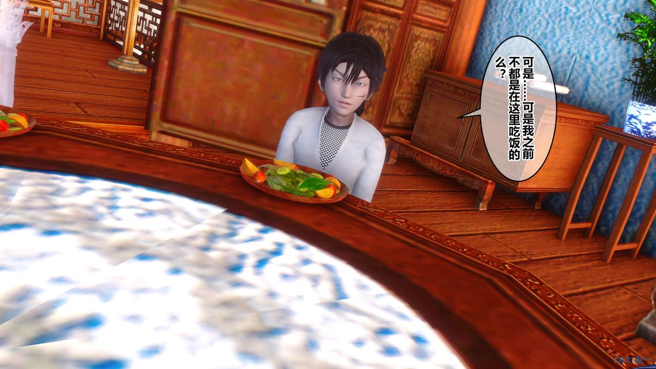 [3D]黄蓉传第63话