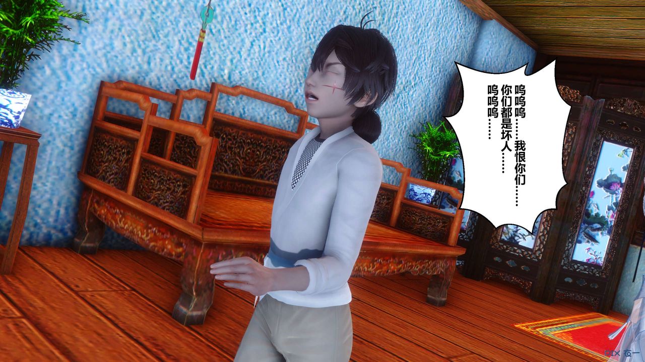 [3D]黄蓉传第63话