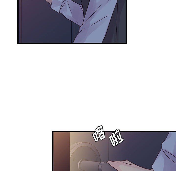 他们难以启齿的关系第30话