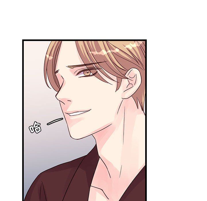 他们难以启齿的关系第30话