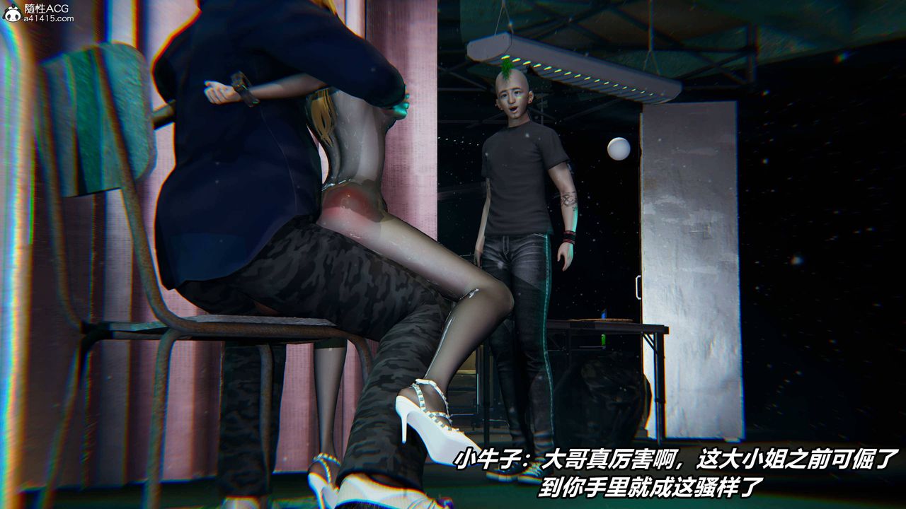 [3D]逆转第三季第39话