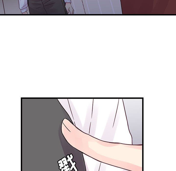 他们难以启齿的关系第30话