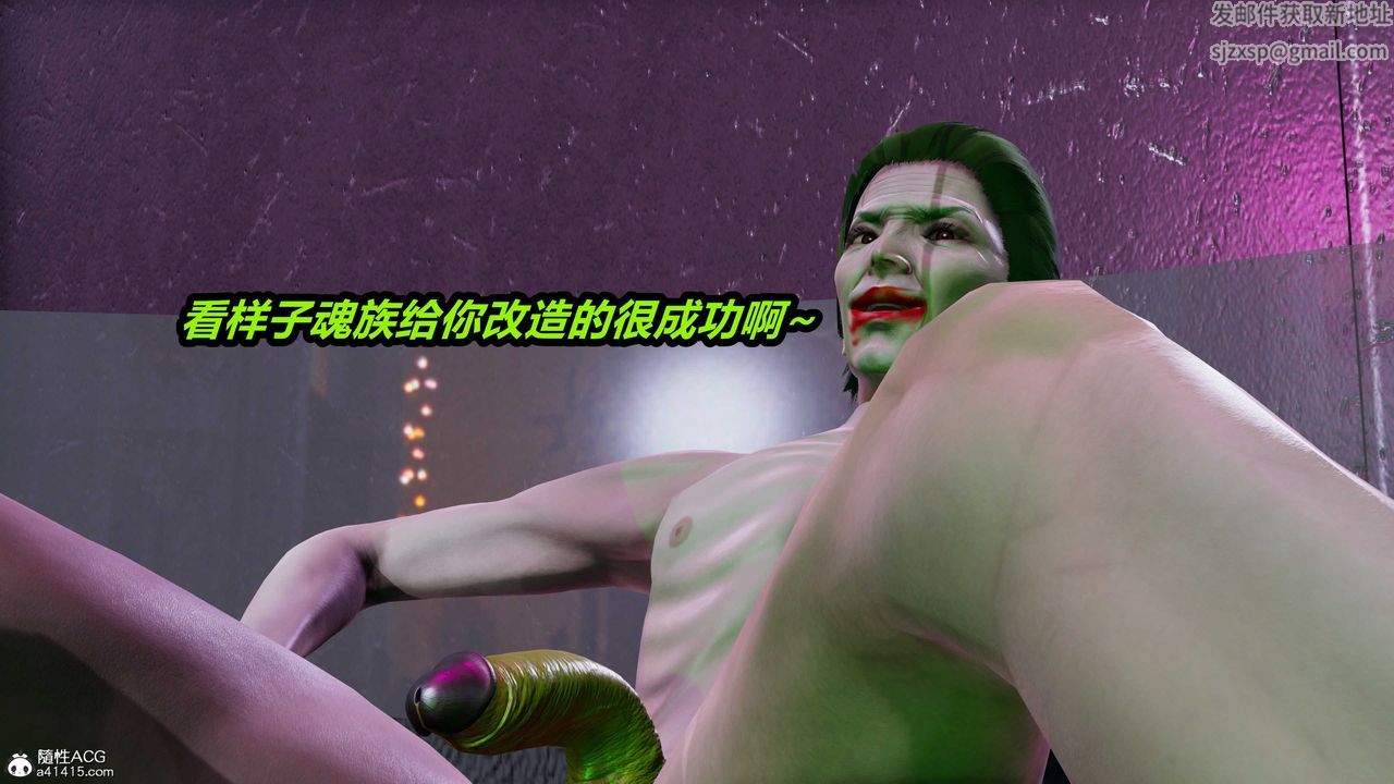 [3D]逆转第三季第40话