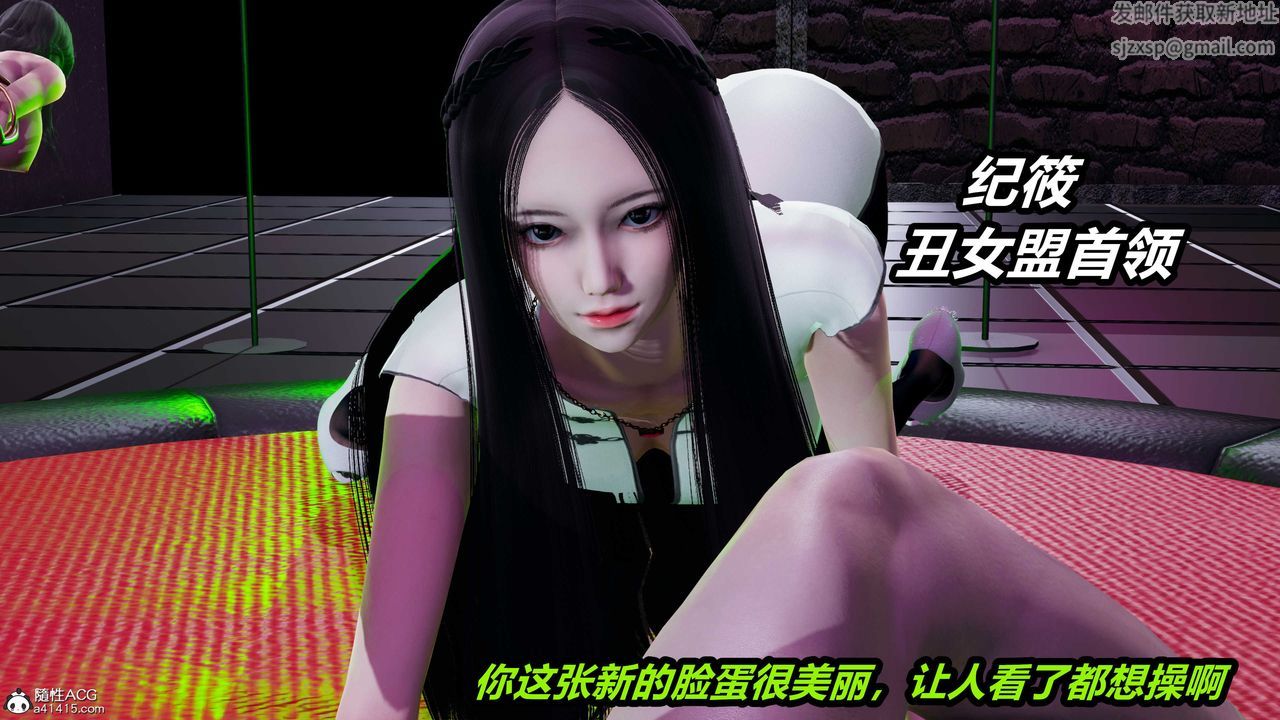 [3D]逆转第三季第40话