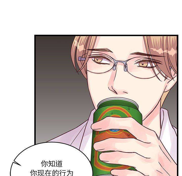 他们难以启齿的关系第30话