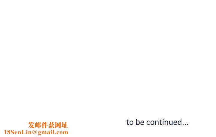 他们难以启齿的关系第30话