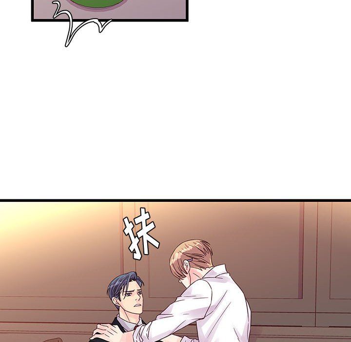 他们难以启齿的关系第31话