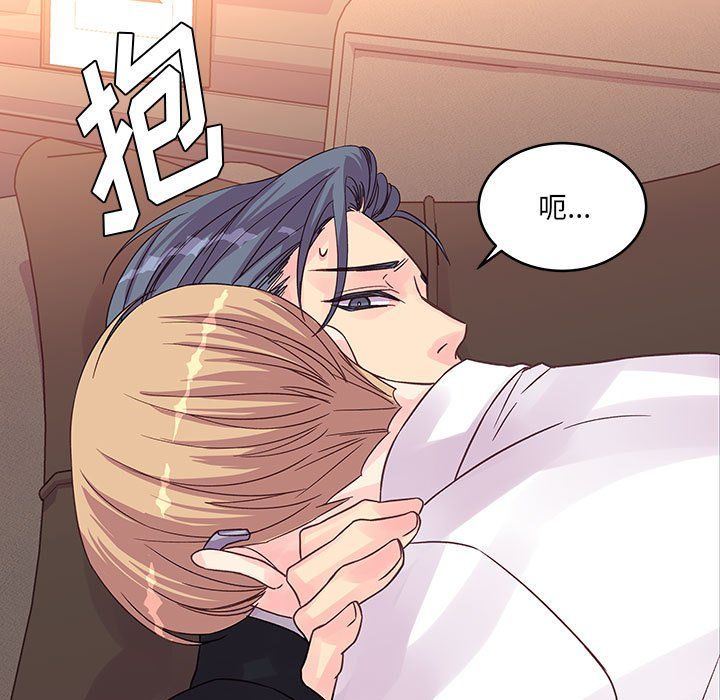 他们难以启齿的关系第31话