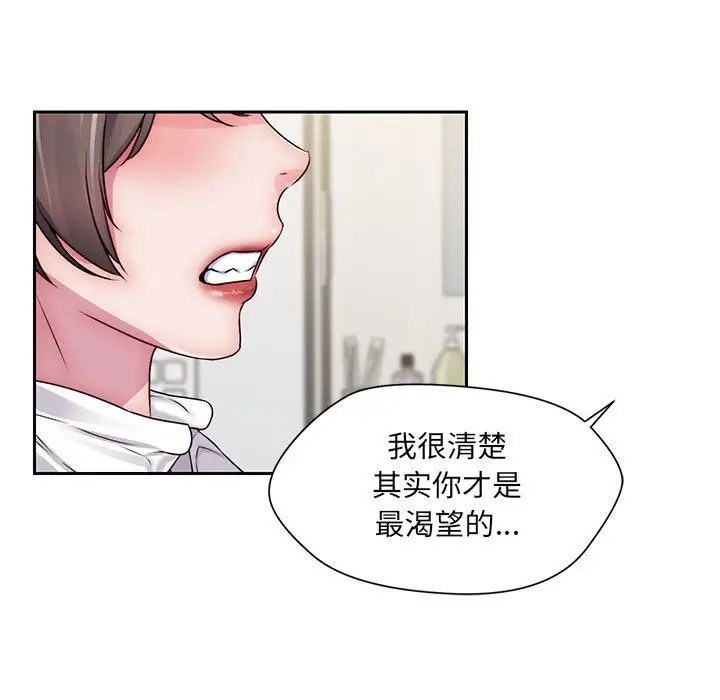 全都给你第23章