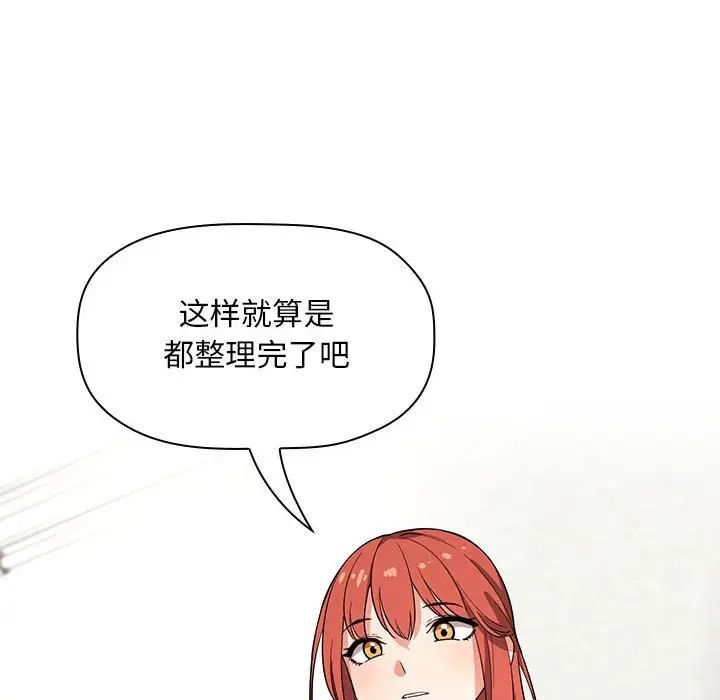 欢迎进入梦幻直播间第56话