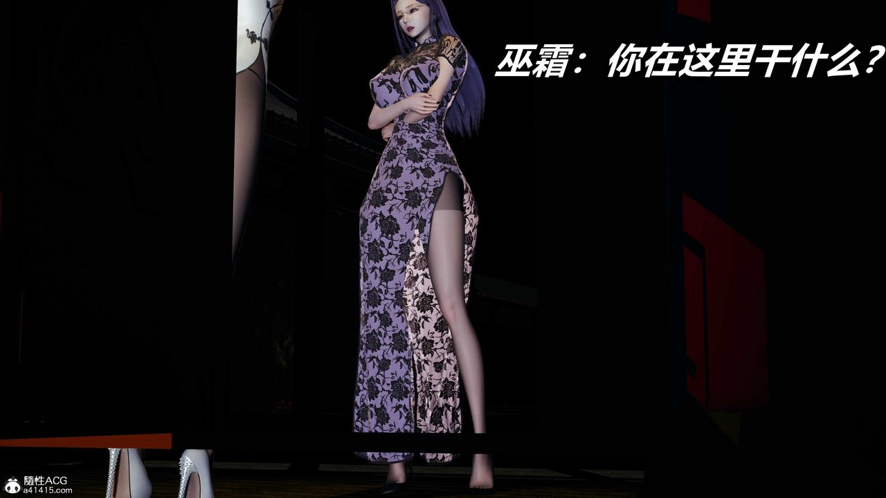 [3D]逆转第三季第40话