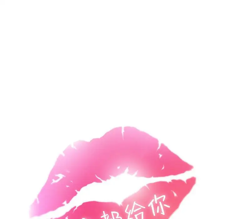 全都给你第23章