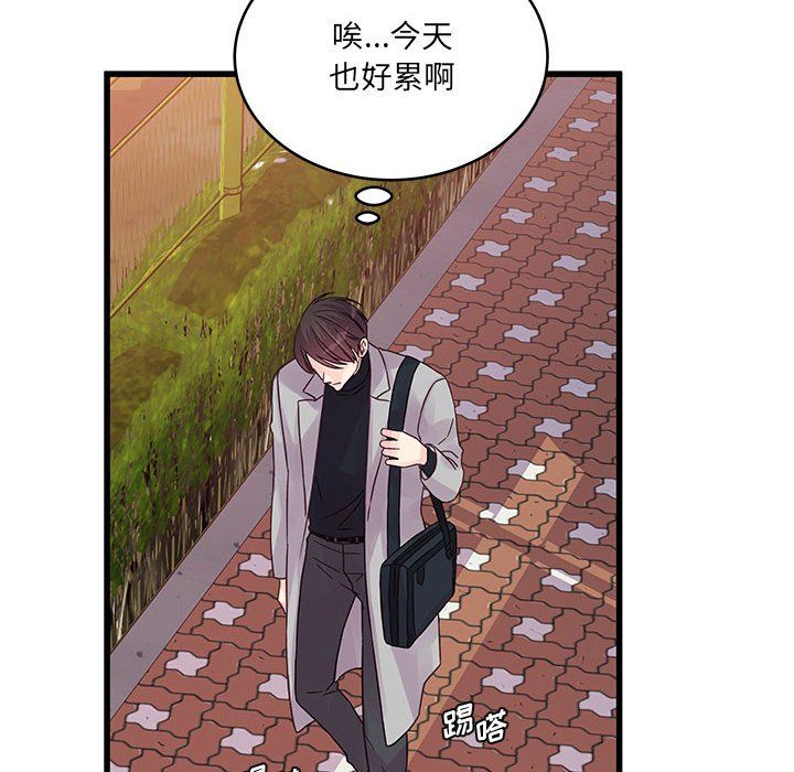 他们难以启齿的关系第31话