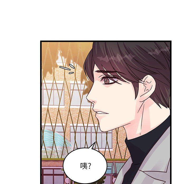 他们难以启齿的关系第31话