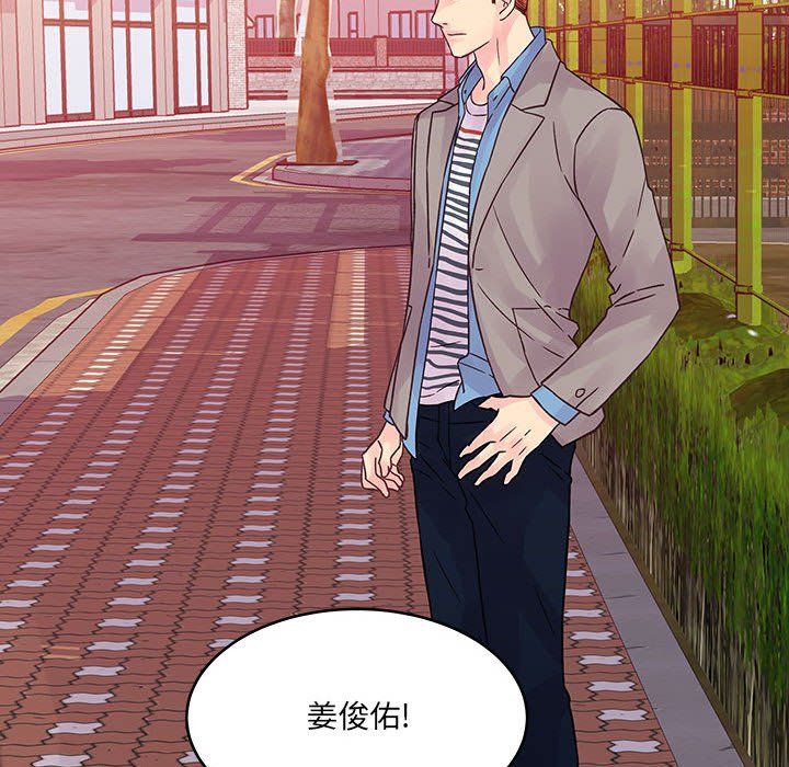 他们难以启齿的关系第31话