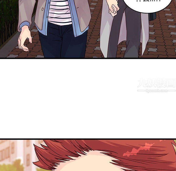 他们难以启齿的关系第31话