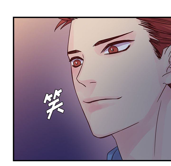 他们难以启齿的关系第32话