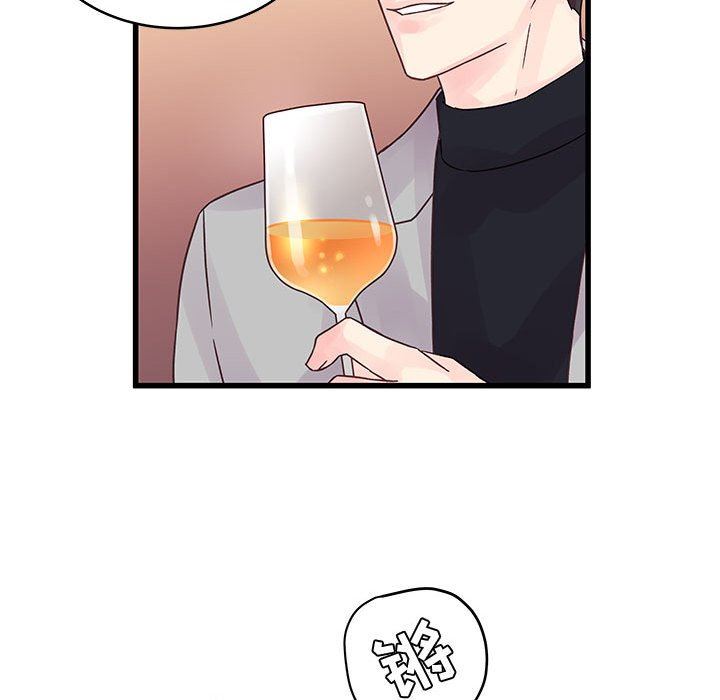 他们难以启齿的关系第32话