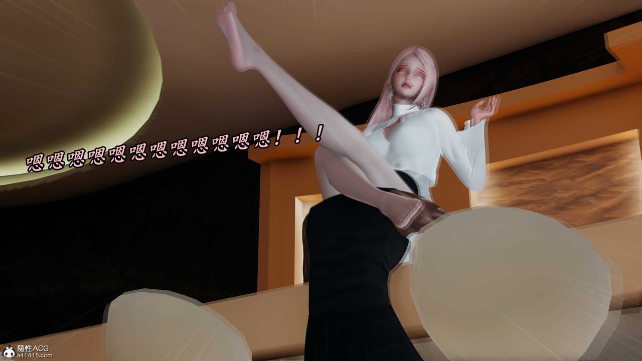 [3D]逆转第三季第41话