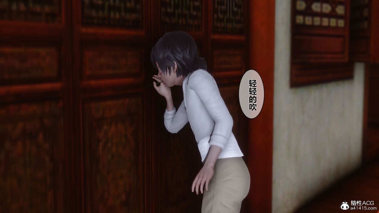 [3D]黄蓉传番外篇之李莫愁的堕落第01话