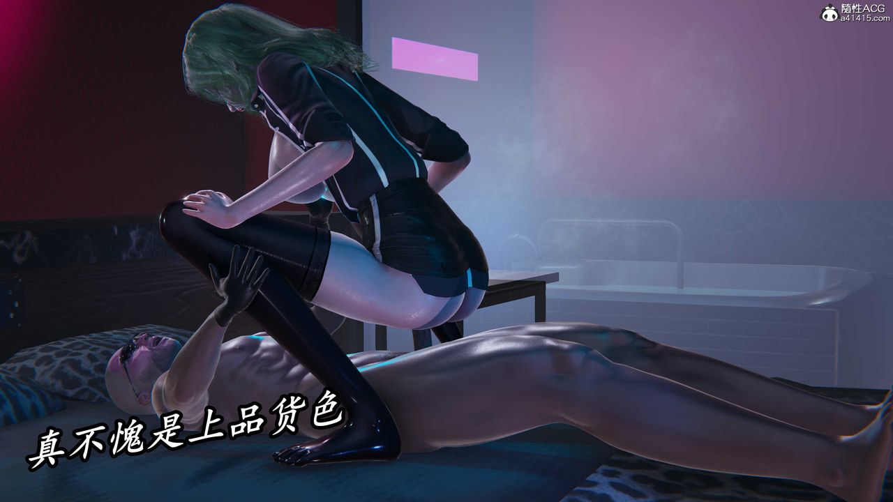 [3D]逆转第三季第41话