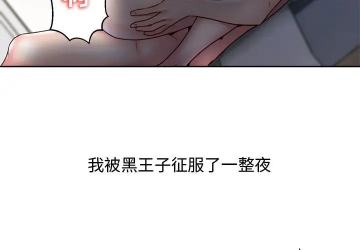 全都给你第24章