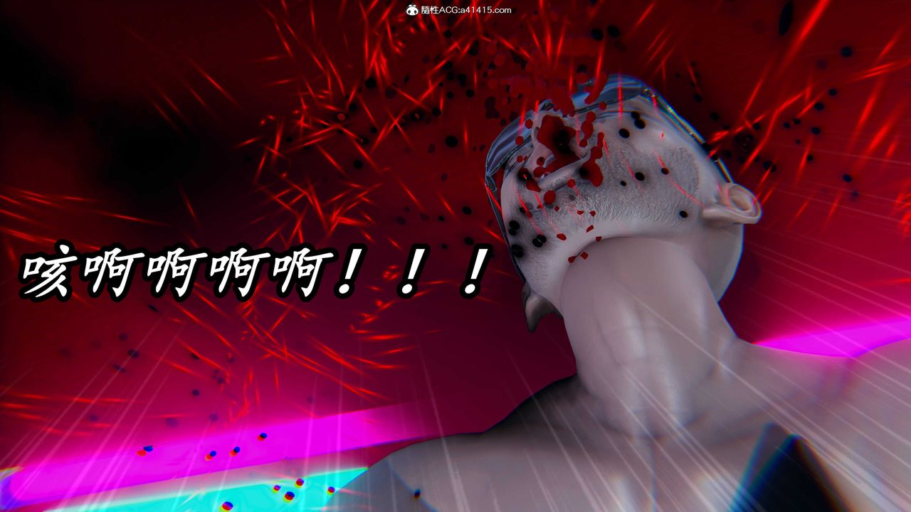 [3D]逆转第三季第42话