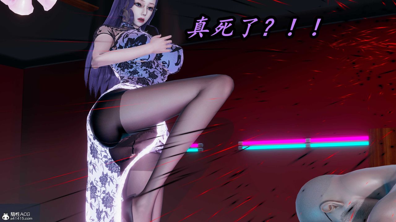 [3D]逆转第三季第42话