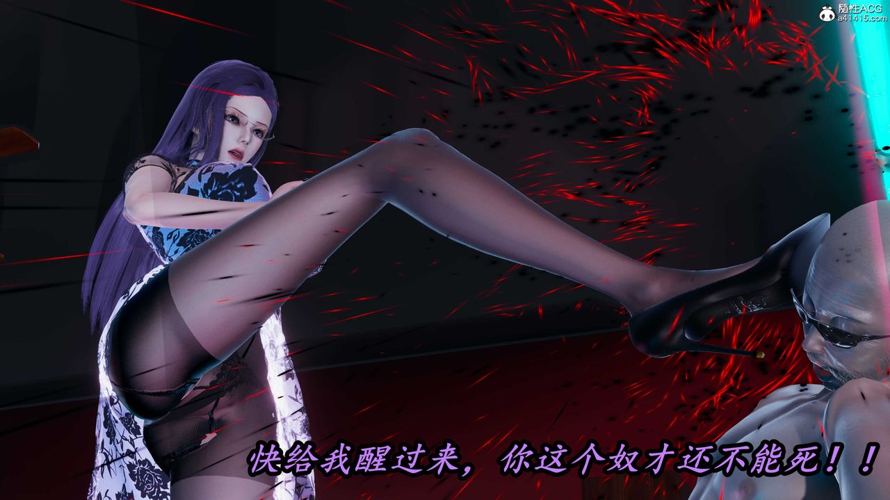 [3D]逆转第三季第42话