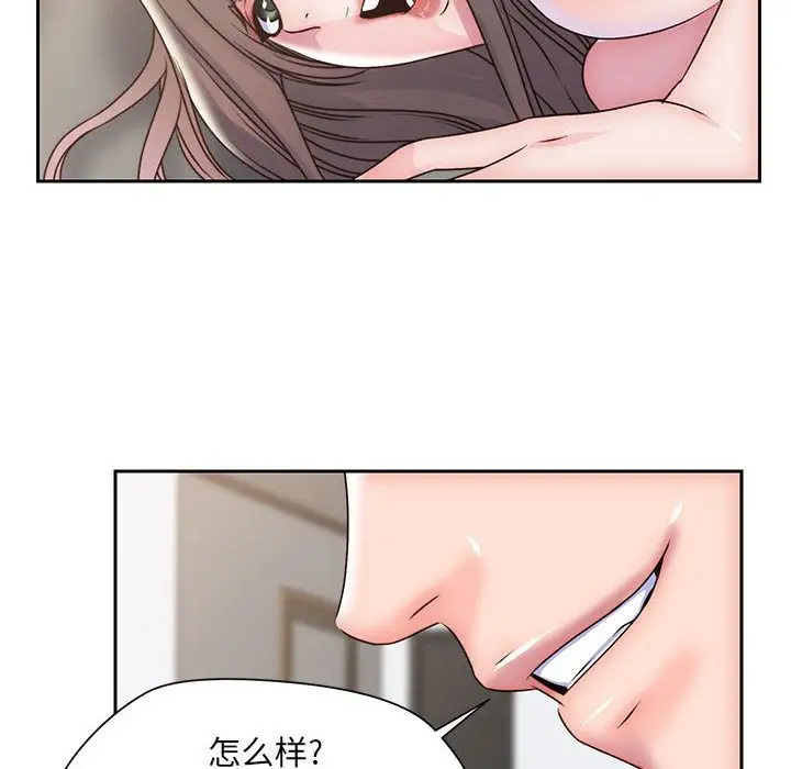 全都给你第24章