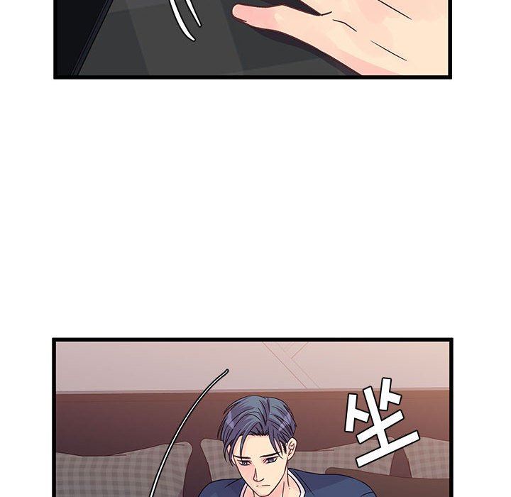 他们难以启齿的关系第33话