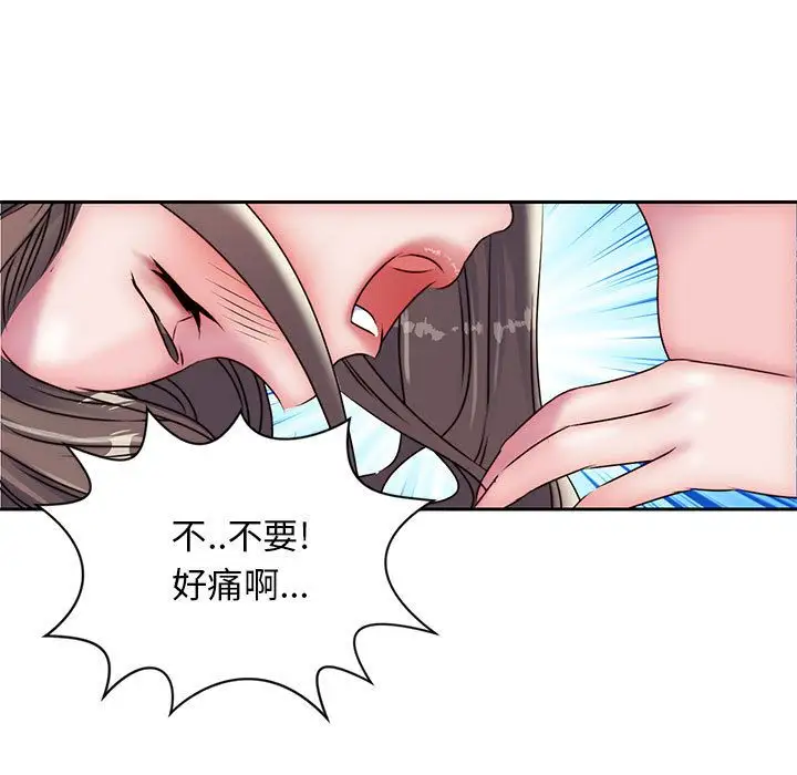 全都给你第24章