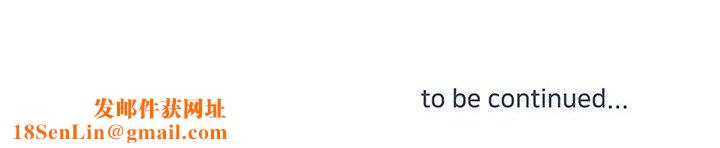 他们难以启齿的关系第33话