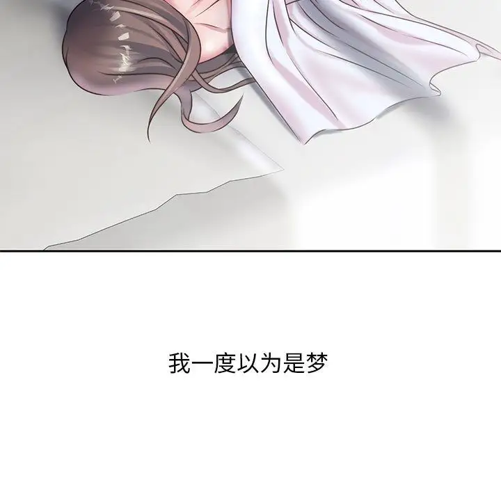 全都给你第24章