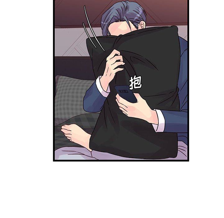 他们难以启齿的关系第34话