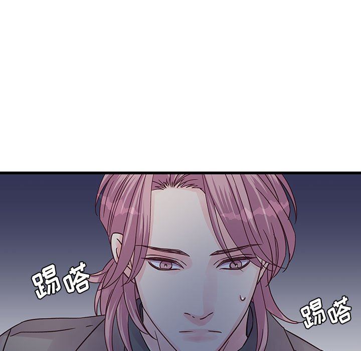 他们难以启齿的关系第34话