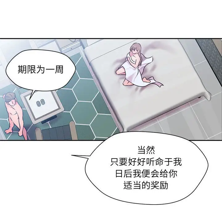 全都给你第24章