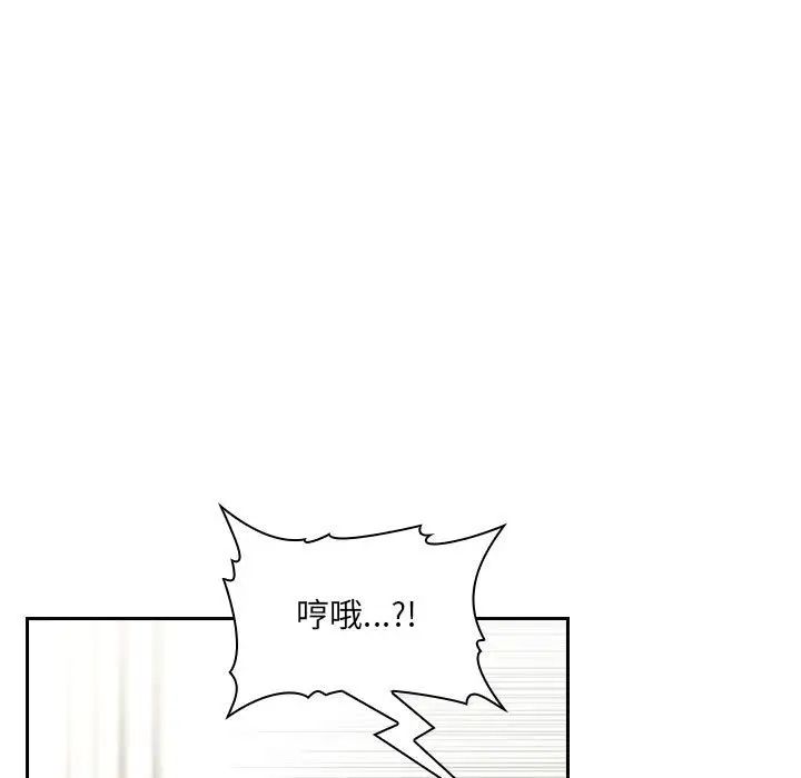 欢迎进入梦幻直播间第58话