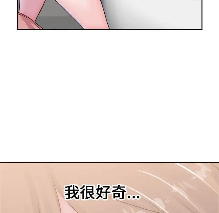 全都给你第24章