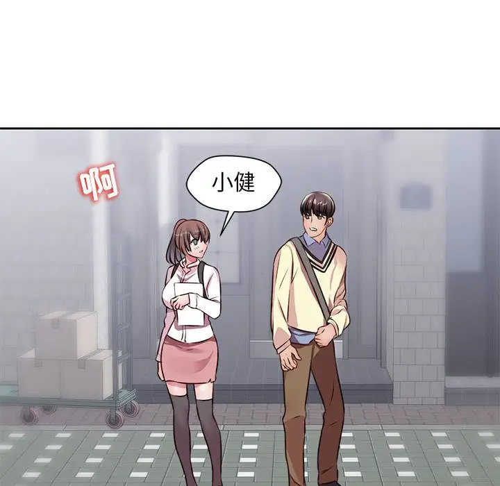 全都给你第24章