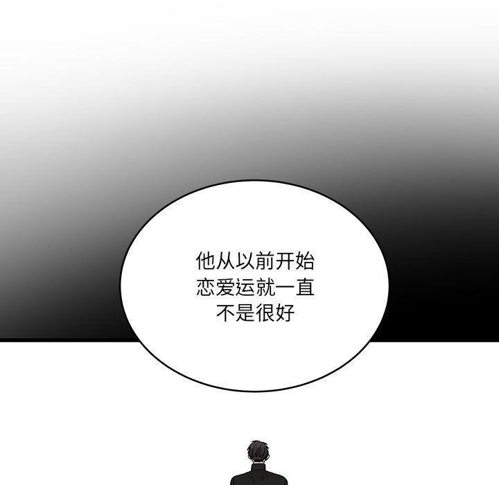 他们难以启齿的关系第34话