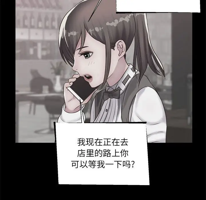 全都给你第24章